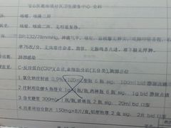 android_upload_pic-淞南镇社区卫生服务中心