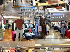 -顺联广场(陈村店)