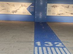 -成飞公园