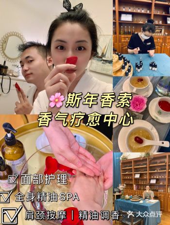 让大自然的小精灵与肌肤来场亲密碰撞吧！