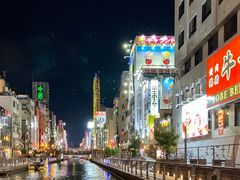 -道顿堀水上观光船(太左衛門橋船着場)