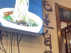 -磁州卤面·地标邯郸菜(97年创始店)