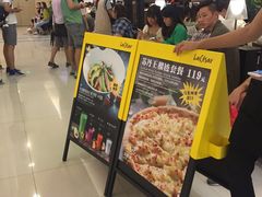 门面-乐凯撒披萨(正佳广场店)