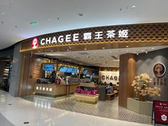 -霸王茶姬(大连万象汇店)