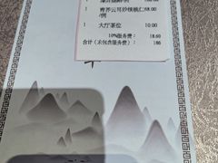 -广州中心皇冠假日酒店·百粤楼