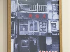 -新梅居(宁海东路店)