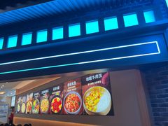 -米村拌饭(王府井喜悦店)