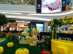 -KK ONE(京基滨河时代店)