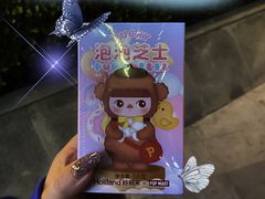-好利来(熙地港店)