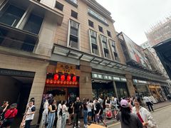 -华嫂冰室(尖沙咀店)