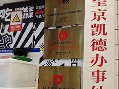 -凯德MALL(望京店)