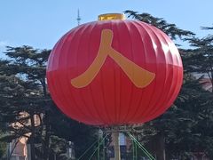 -大连人民广场