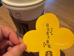 -星巴克(汾阳路店)