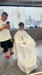 -厘里·salon