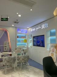 -长沙雅美医疗美容医院