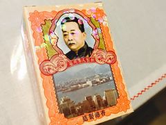 -万宁(机场T1 L7禁区东大堂店)