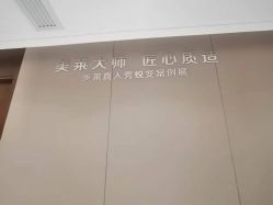 -厦门美莱整形美容医院