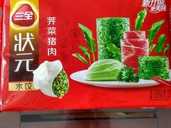 -大润发(张江店)
