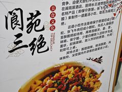 -刘氏方酥锅盔(古城总店)