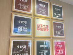 -牛吃草牛肉面(甬港南路店)