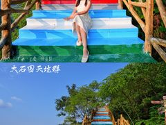 -百色大石围天坑群
