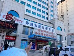 -博爱眼科体检中心·近视摘镜·医学验光配镜