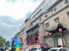 -山西会馆·晋菜·晋商宴·牌匾博物馆(胜利东街店)