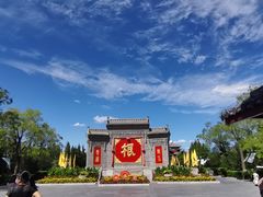 -大槐树寻根祭祖园