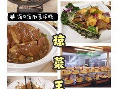 -琼菜王(南海店)