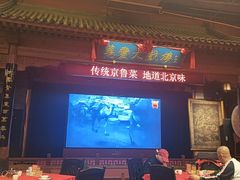 -正阳门饭庄·烤鸭·北京菜(万丰路七里庄店)