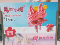 -麦当劳(金稻田路餐)