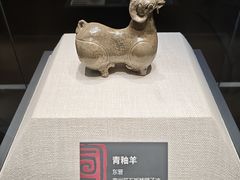 -宣城市博物馆
