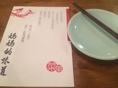 -妈妈的味道(工人体育场东路店)