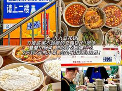 -盐老幺自贡盐帮菜老店