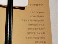 -时间仓(湘江世纪城店)