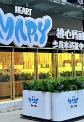 -jELLYCAT(华熙店)