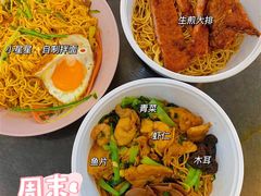 -常熟炒浇面馆(蓝旗街店)