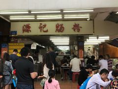 -源记肠粉(华贵路店)