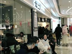 等位区-太二酸菜鱼(福州泰禾店)