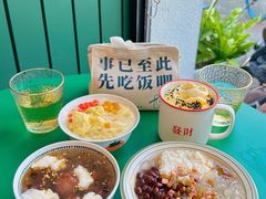 -堂屋糖水店(愚园店)