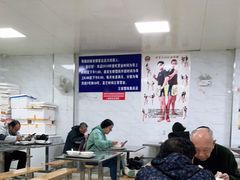 大堂-汪家馄饨(集庆路店)