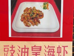 -半岛太子酒家(海港城店)