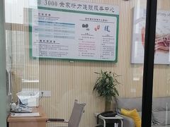 -自然之声助听器·呼吸机(和平店)