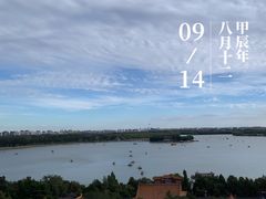 -颐和园