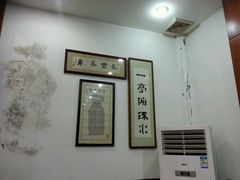 android_upload_pic-小觉林素菜馆
