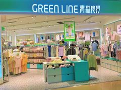 -龙湖西安曲江天街