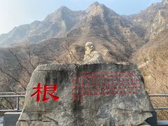 -圣莲山风景区