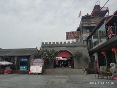 -茯茶镇