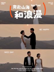 点击看大图 -壹时尚摄影机构(西门店)