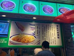-老新隆牛肉锅贴(新街口店)